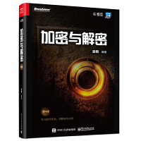 软件工程与开发项目管理在网络与信息安全软件开发中的应用与挑战