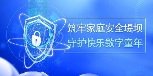 共筑安全防线，守护个人信息 吉林省暨长春市网络安全宣传周个人信息保护日主题活动启动，聚焦网络与信息安全软件开发