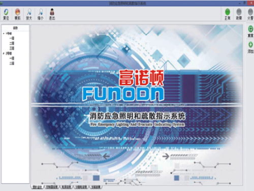 智能疏散指示系统厂家直销与网络信息安全软件的协同发展
